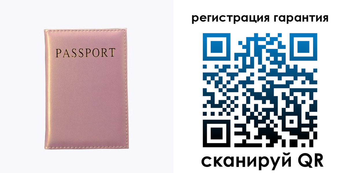 прописка для работы в Крымске